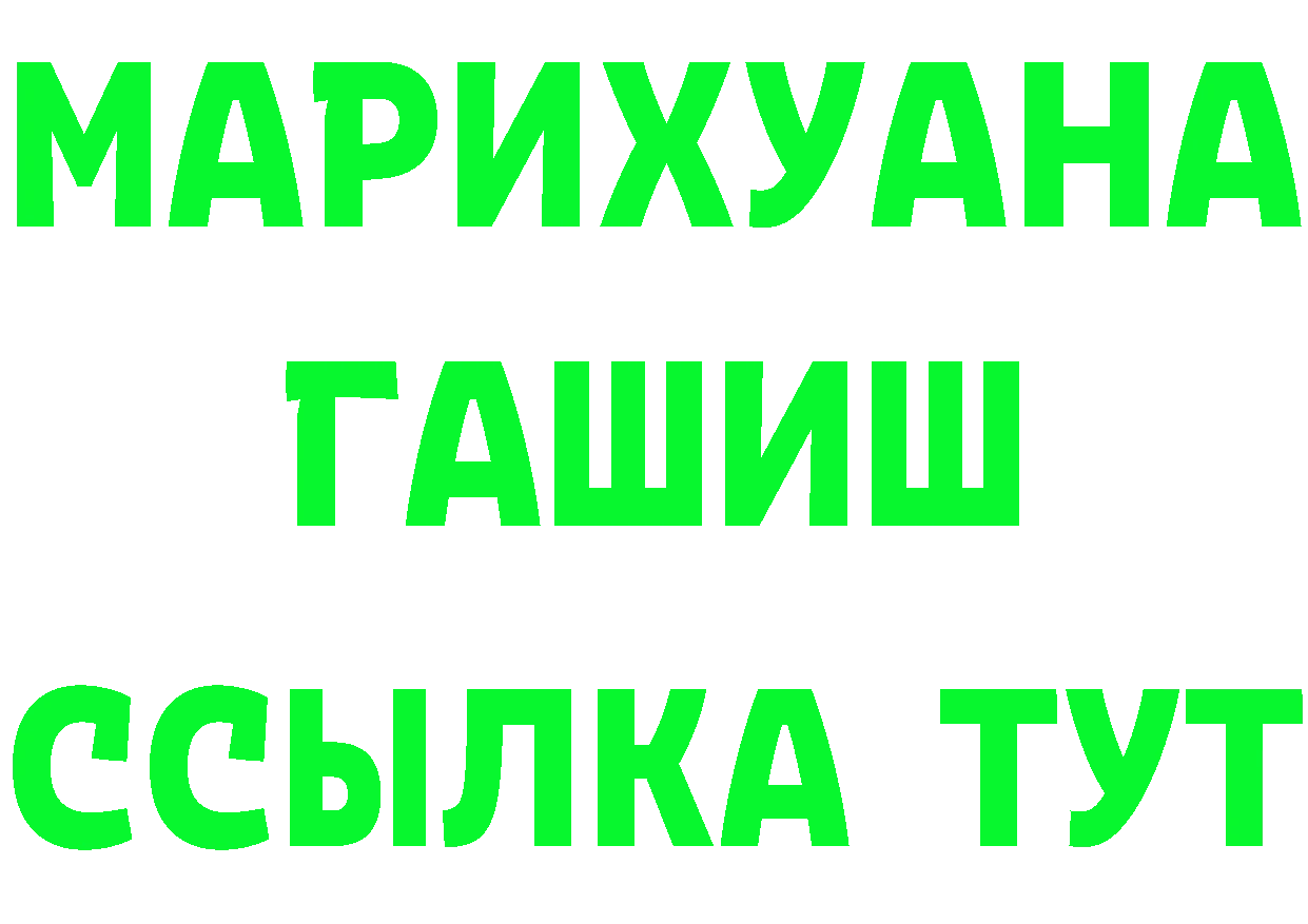 БУТИРАТ оксана ТОР площадка OMG Видное